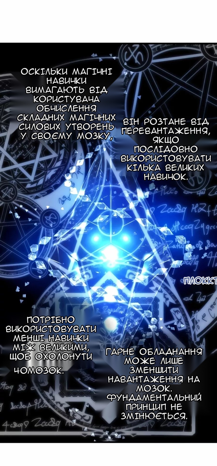 Сторінка 60