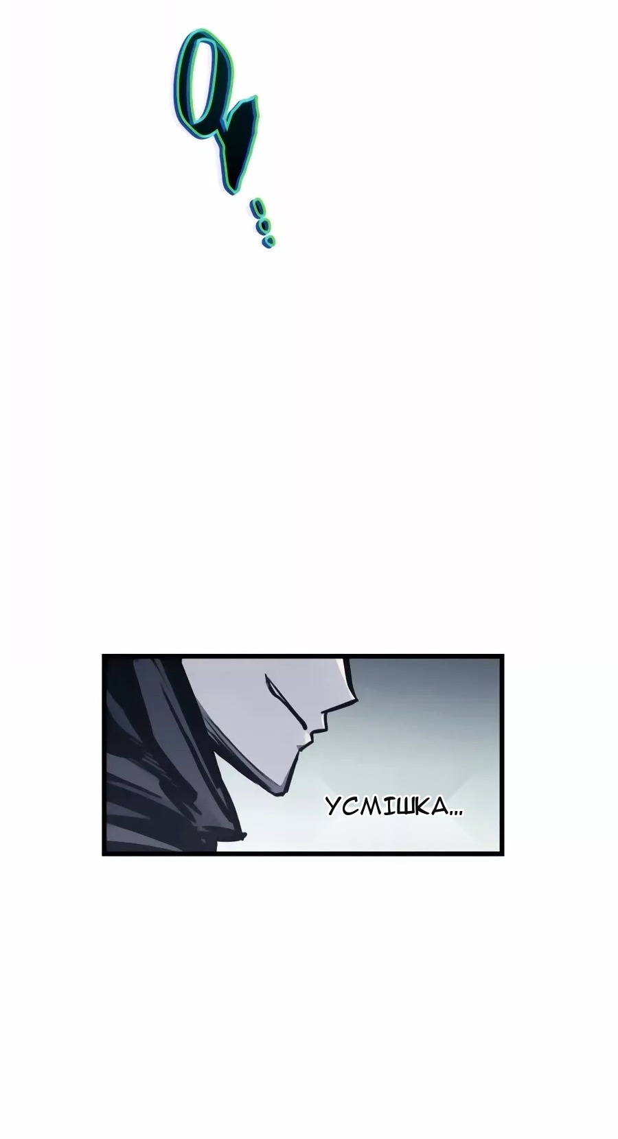 Сторінка 79