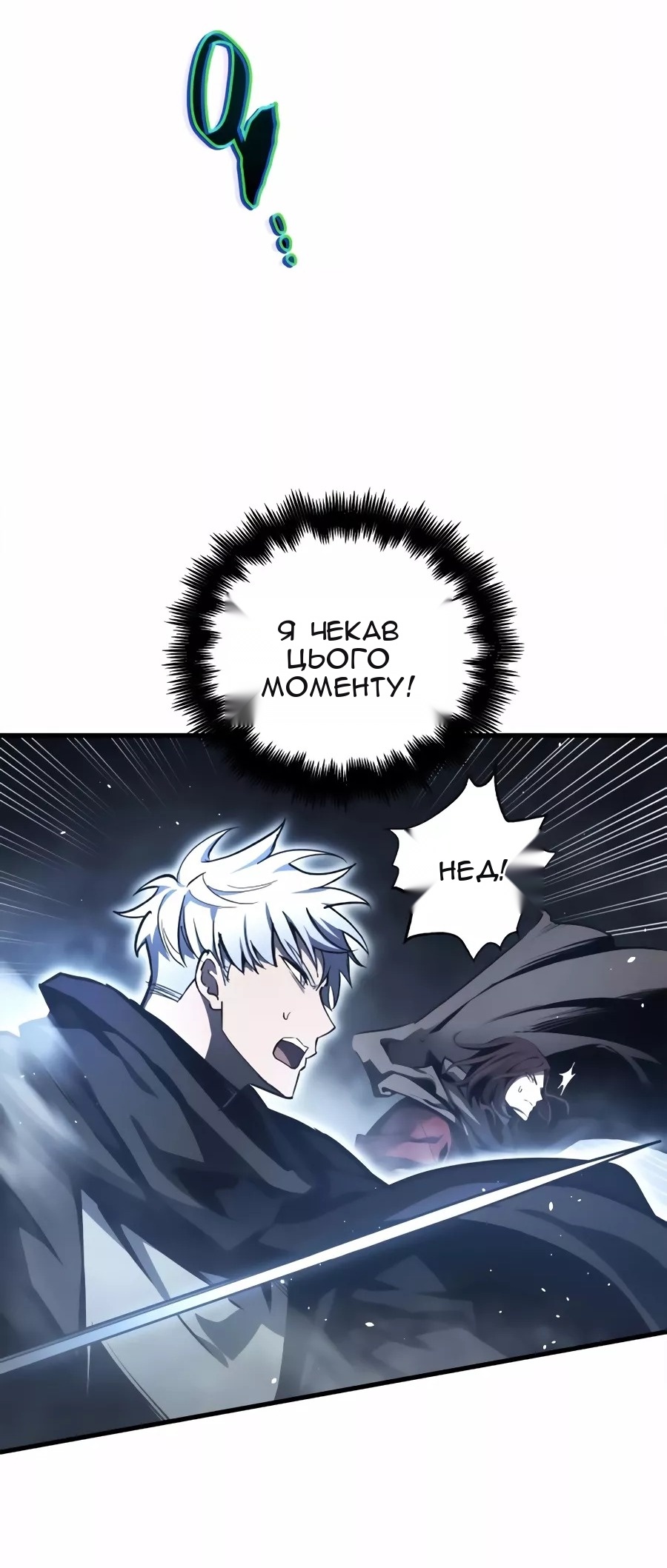 Сторінка 3