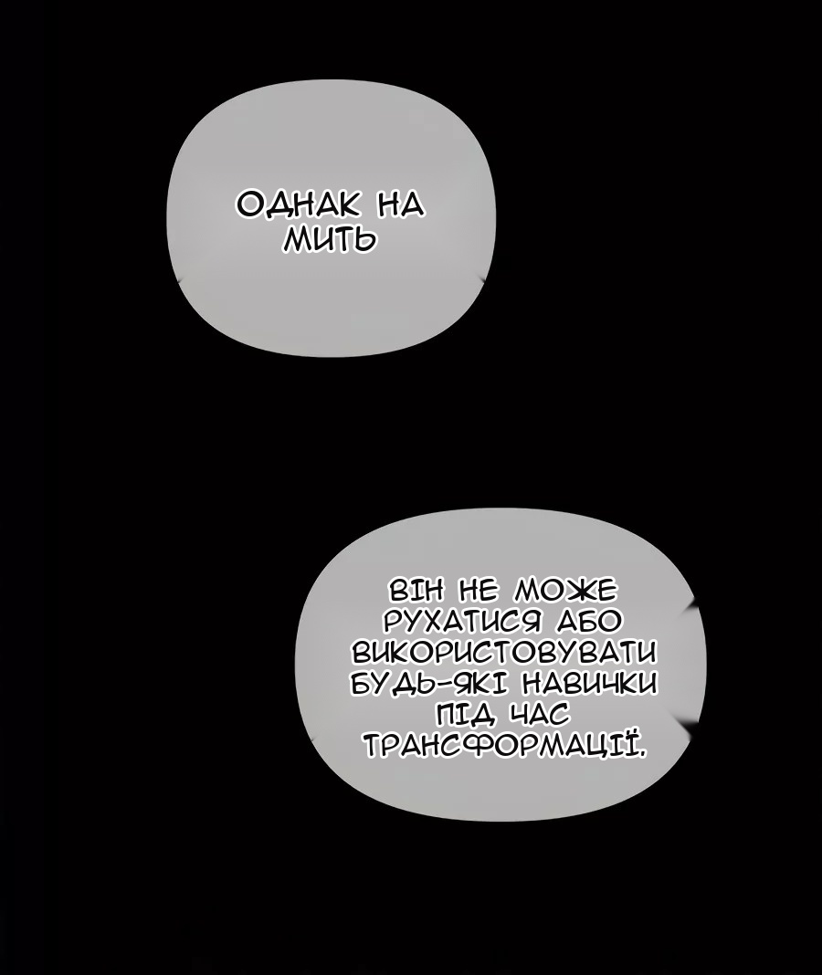 Сторінка 8