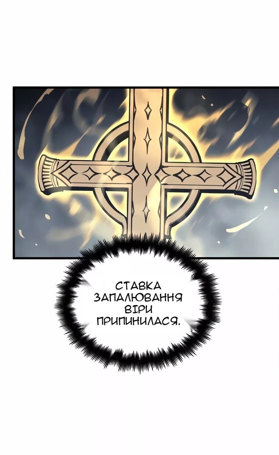 Сторінка 23