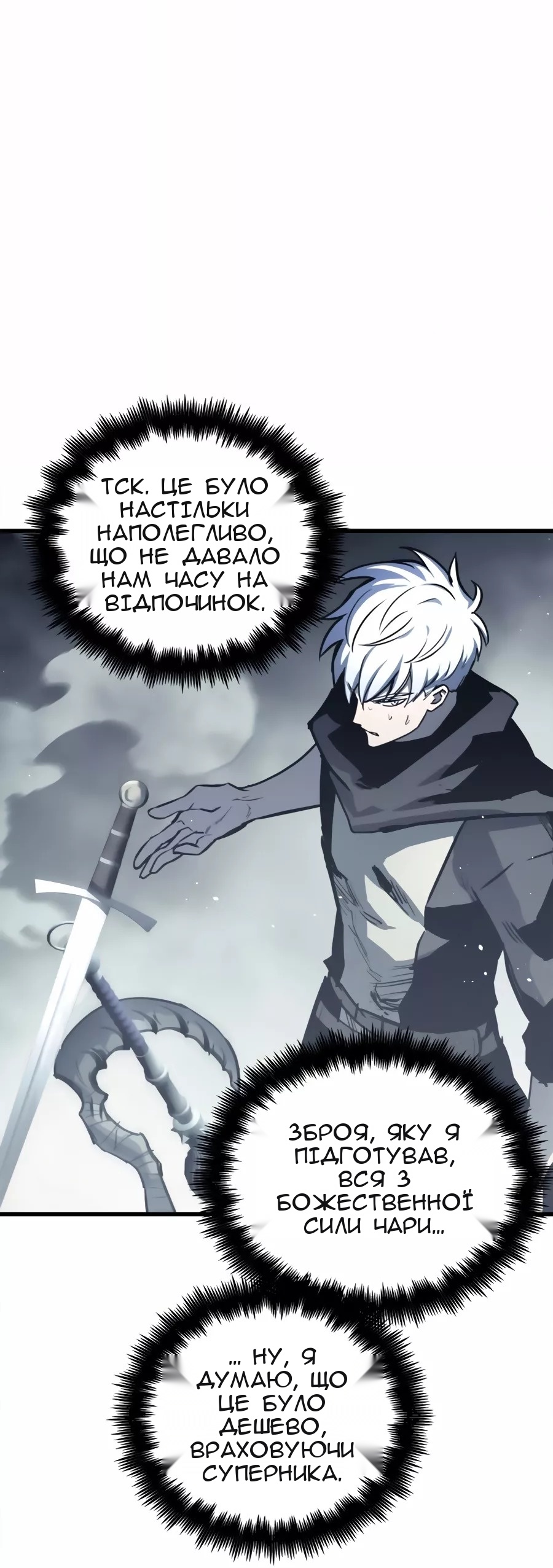 Сторінка 25