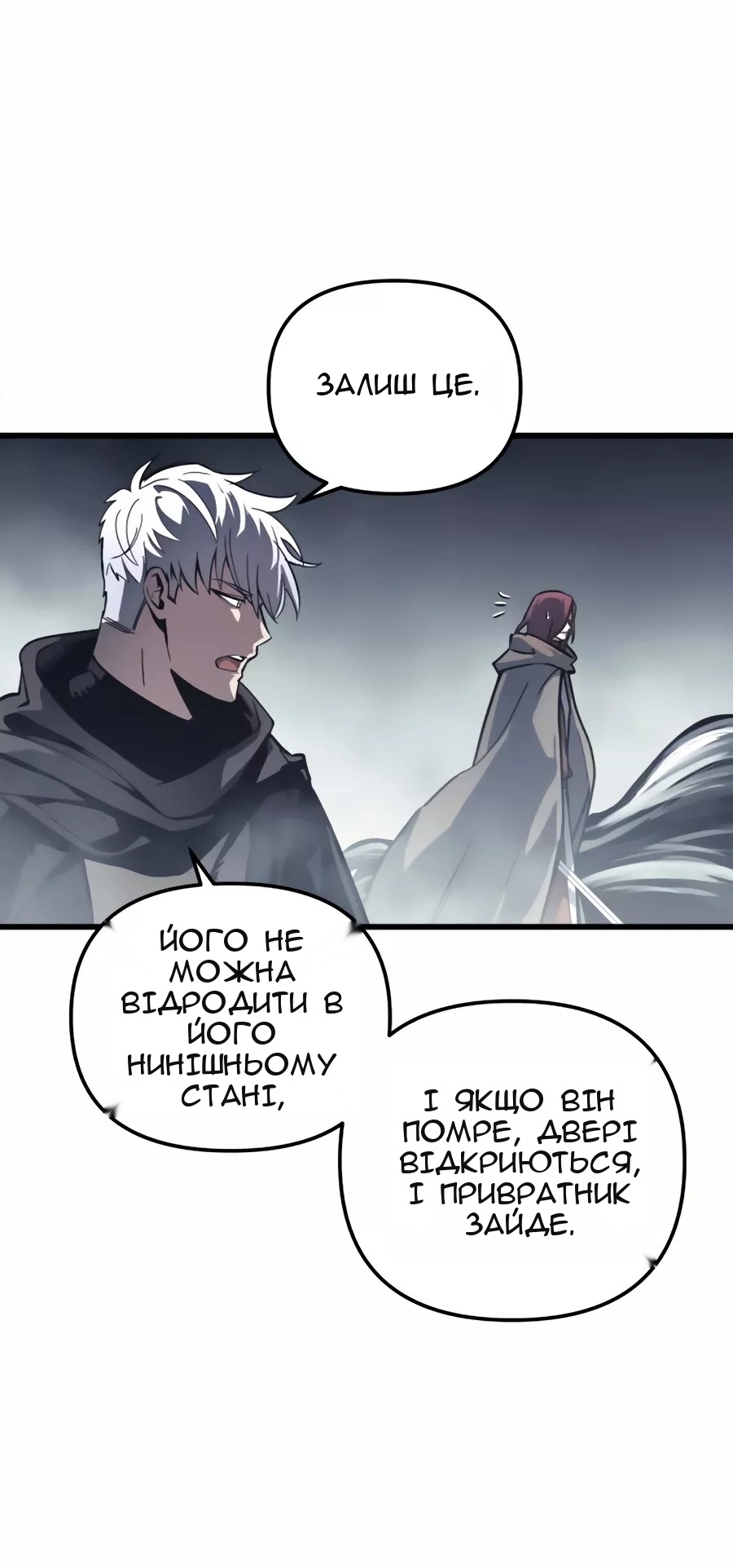 Сторінка 29