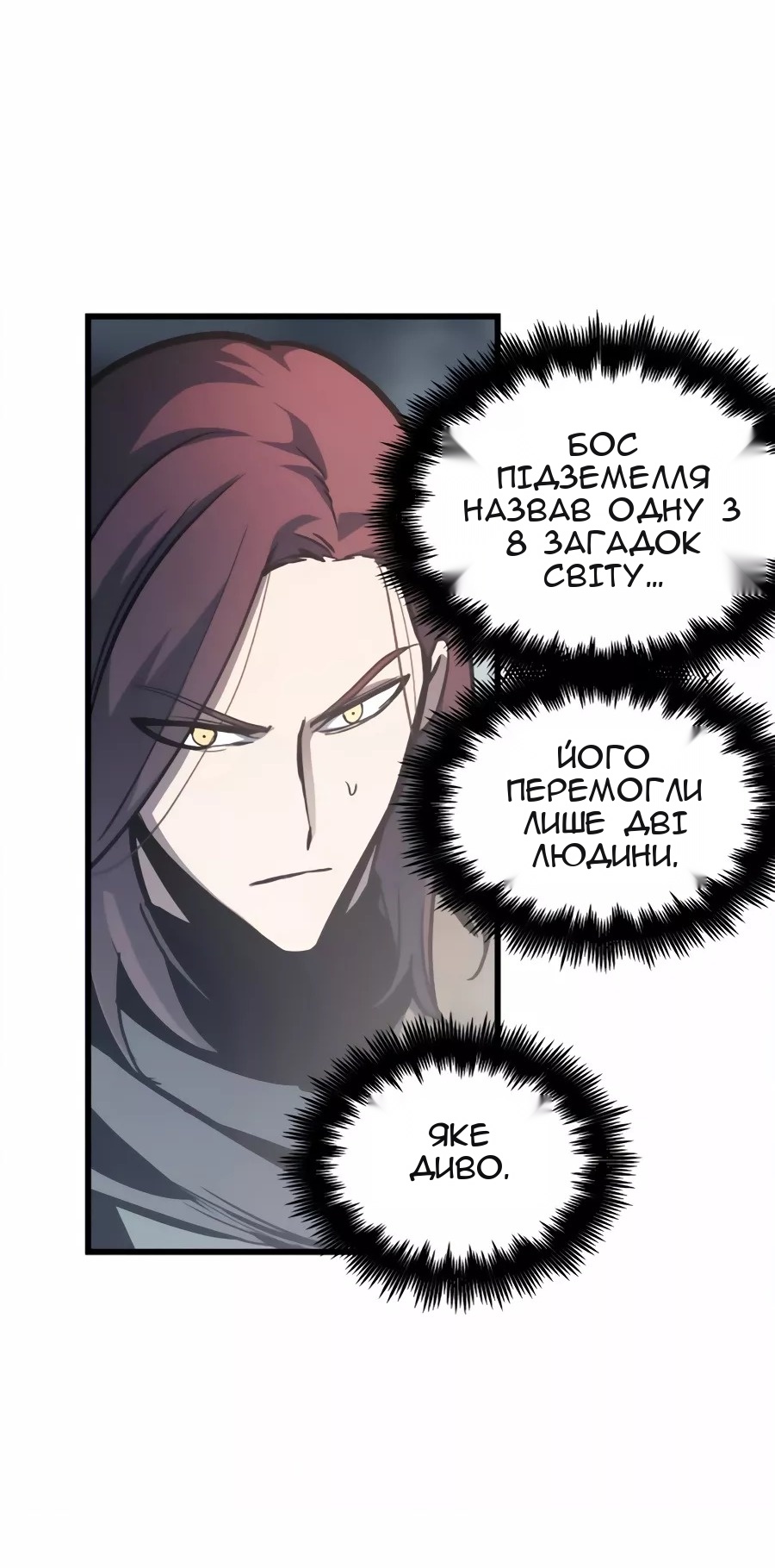 Сторінка 33