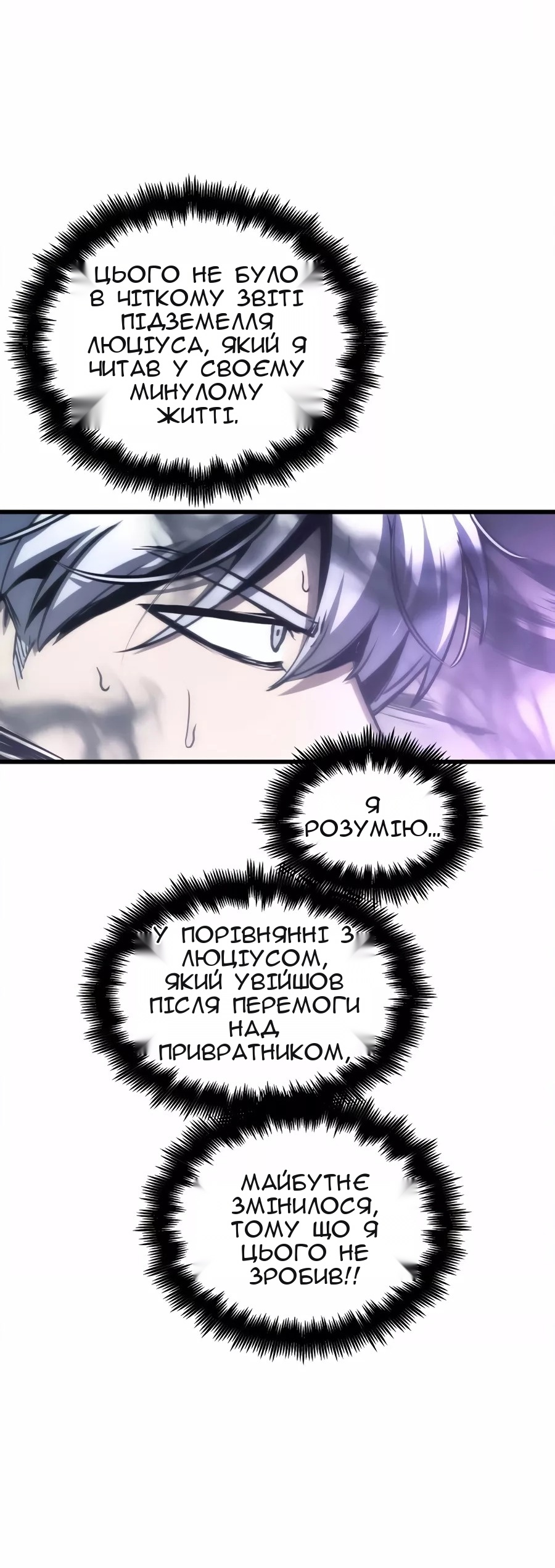 Сторінка 49