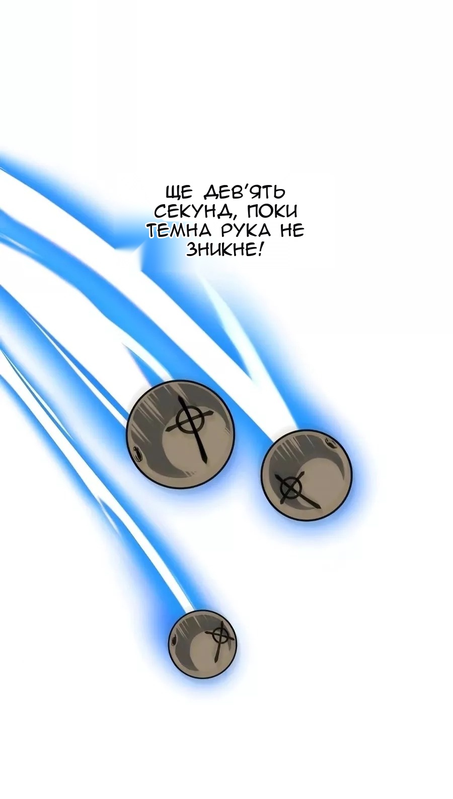 Сторінка 34