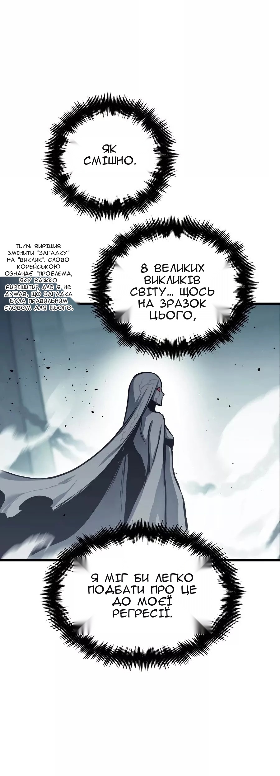Сторінка 57