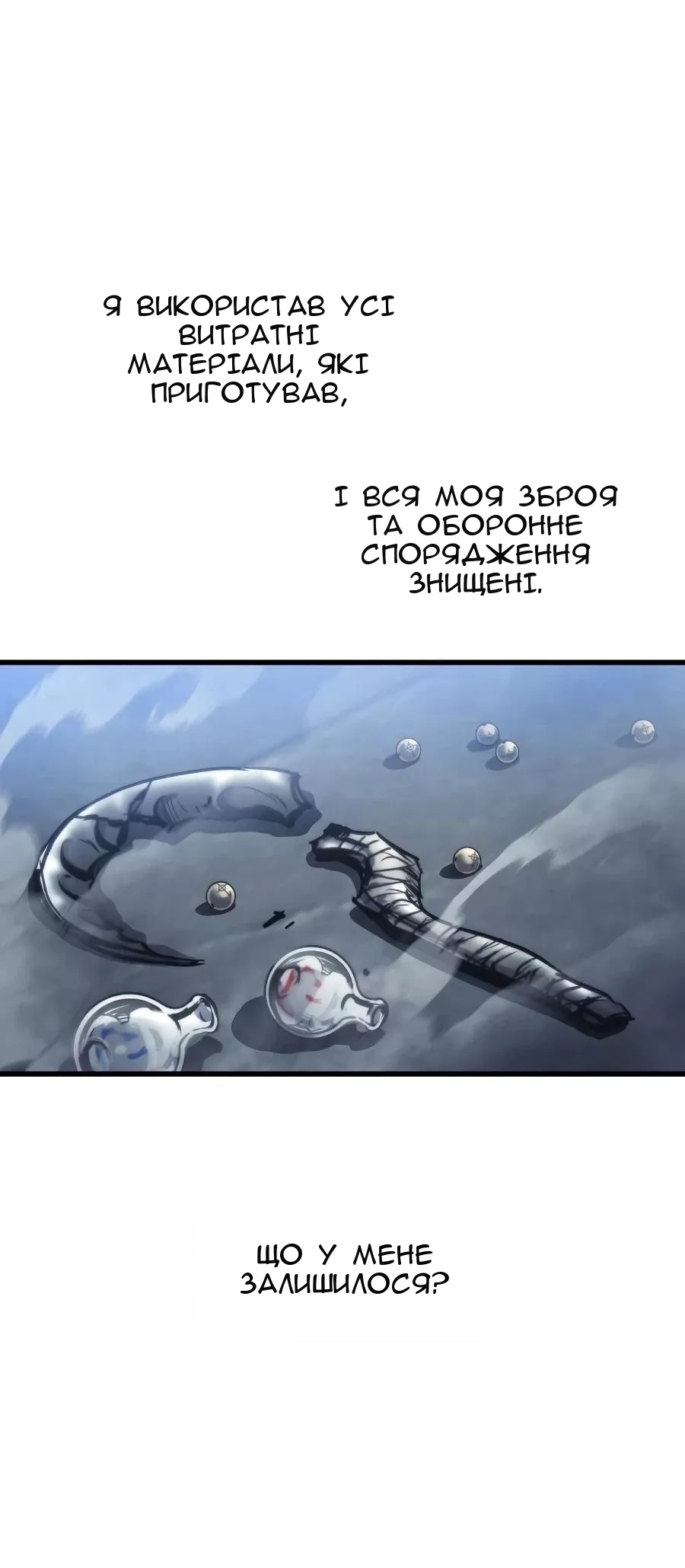 Сторінка 59