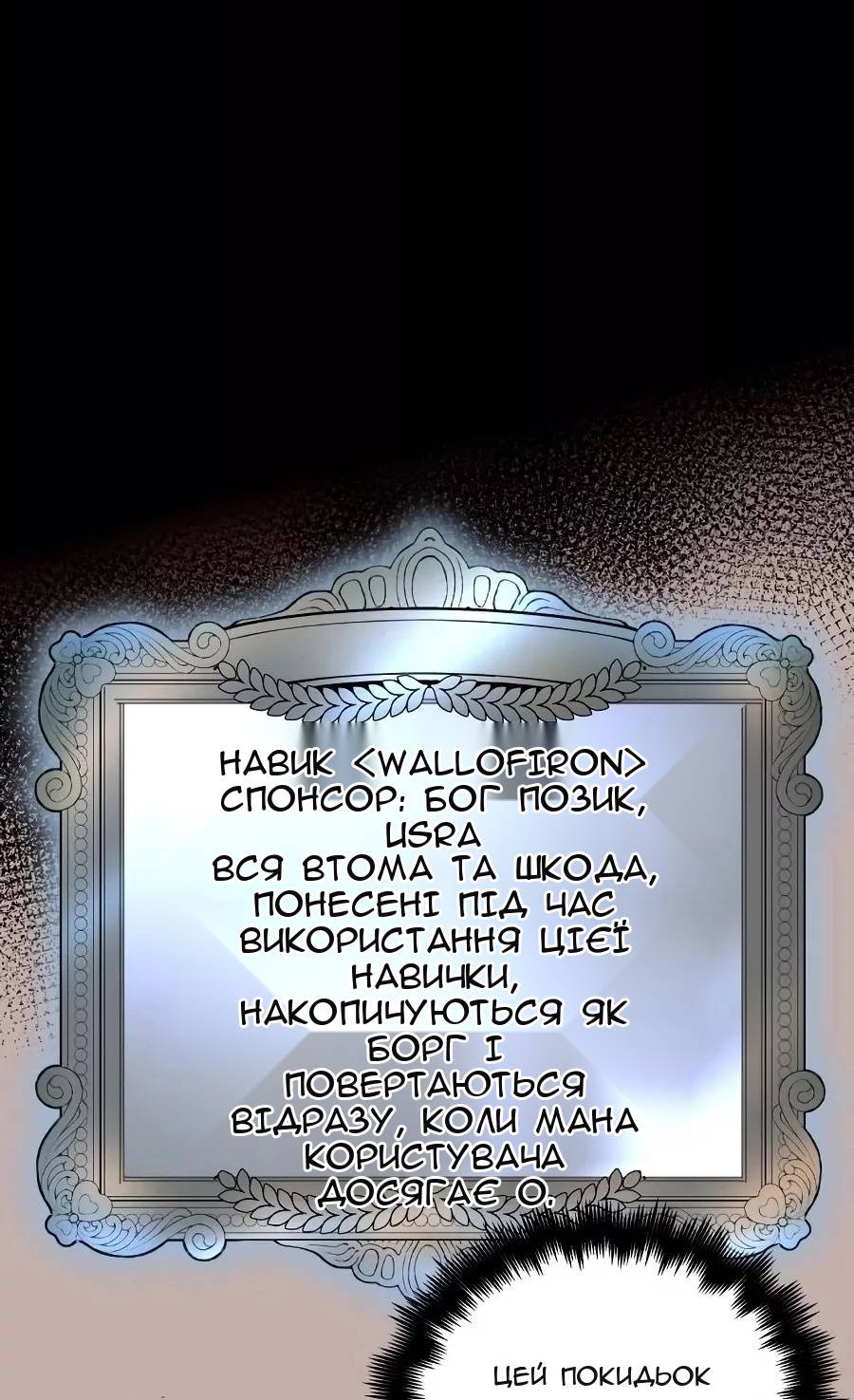 Сторінка 61