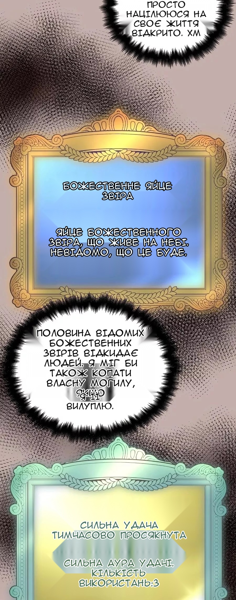 Сторінка 62