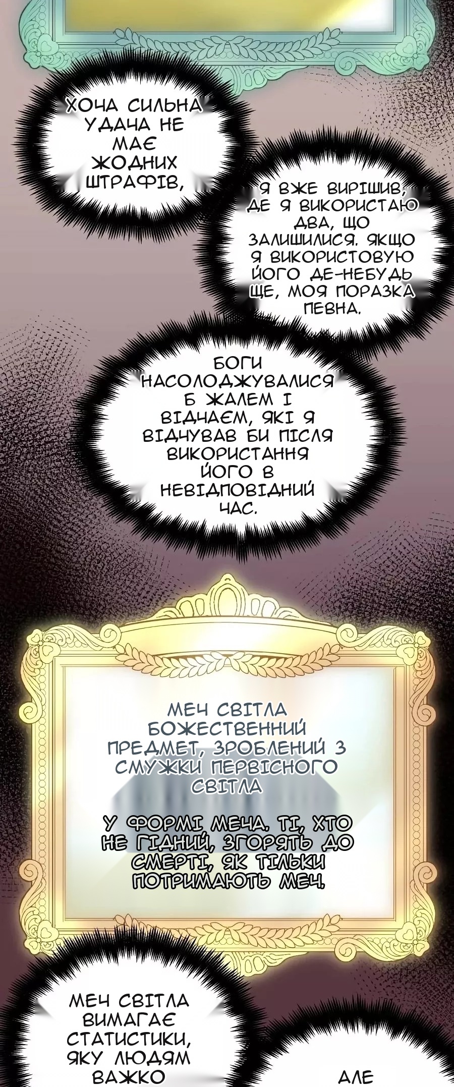 Сторінка 63