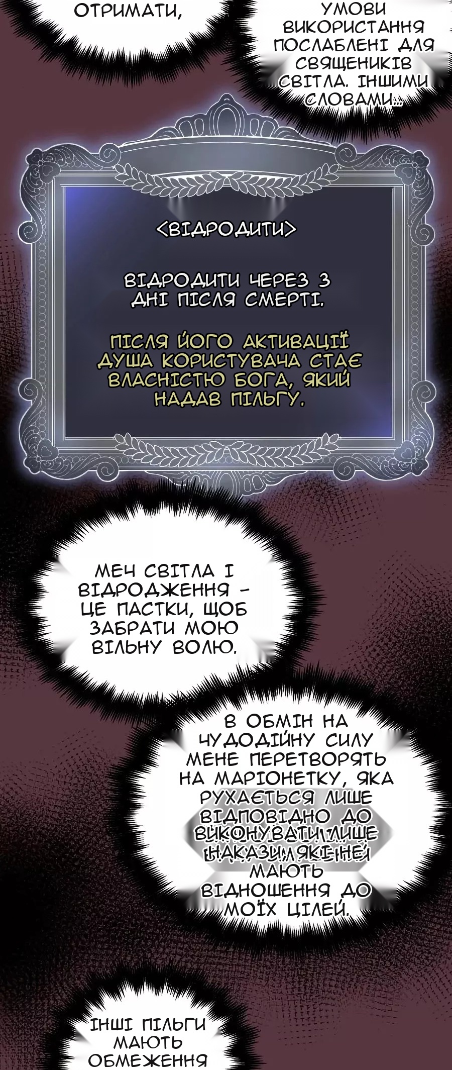 Сторінка 64