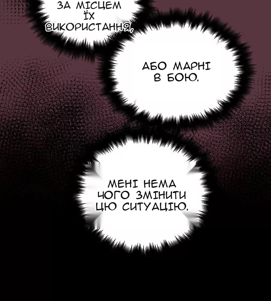 Сторінка 65
