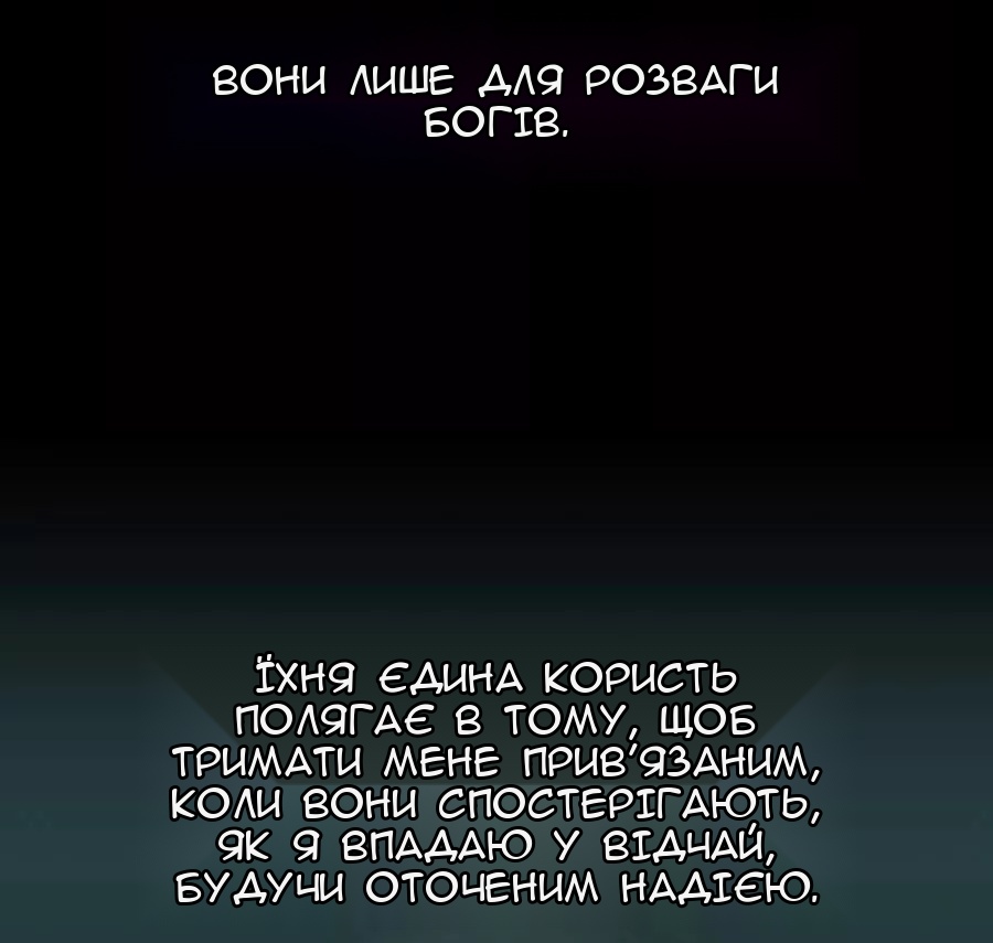 Сторінка 68