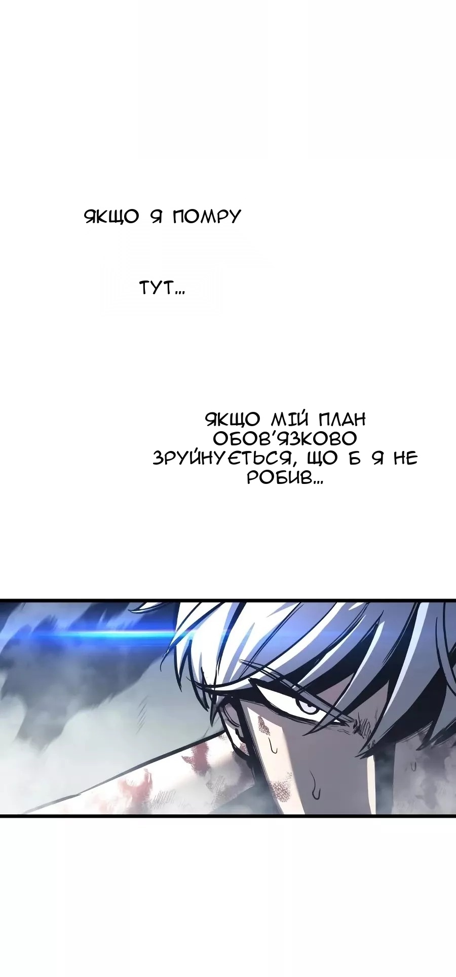 Сторінка 71
