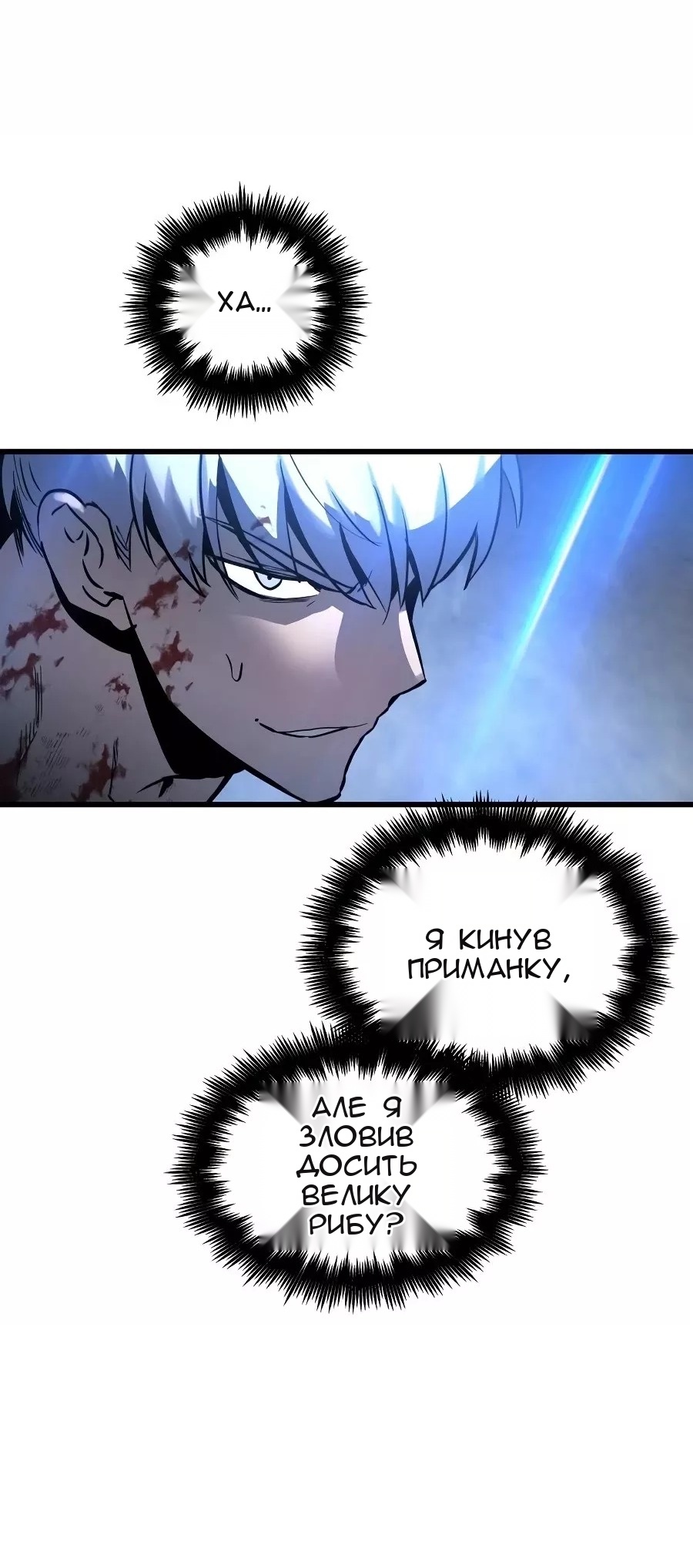Сторінка 78