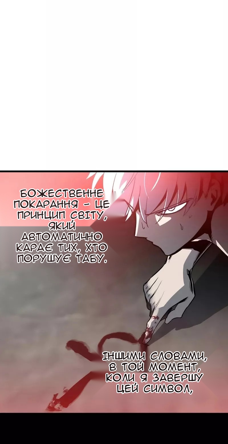 Сторінка 3
