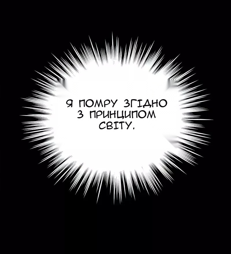 Сторінка 4