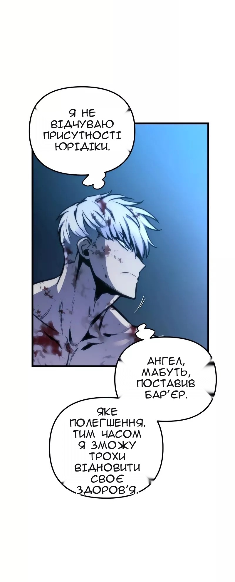 Сторінка 6