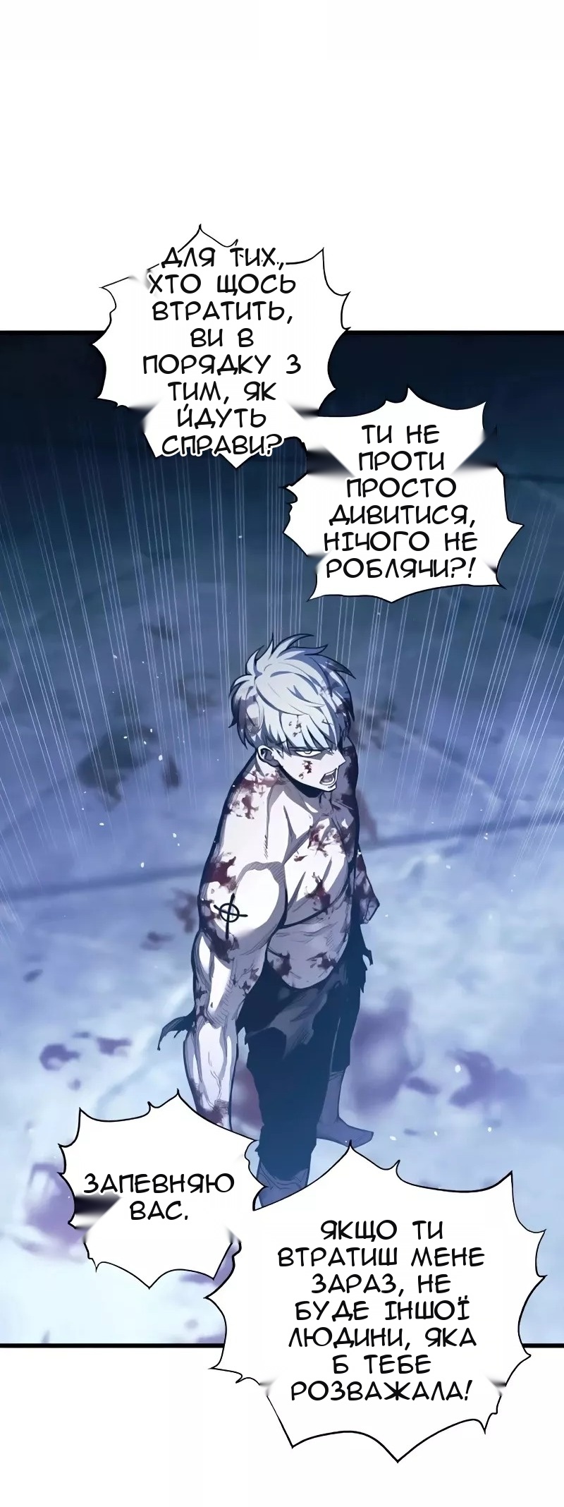Сторінка 29