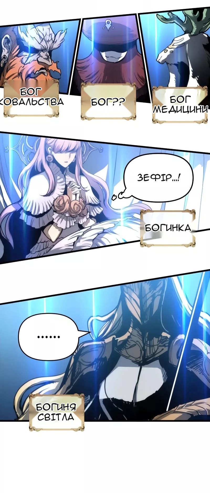 Сторінка 31