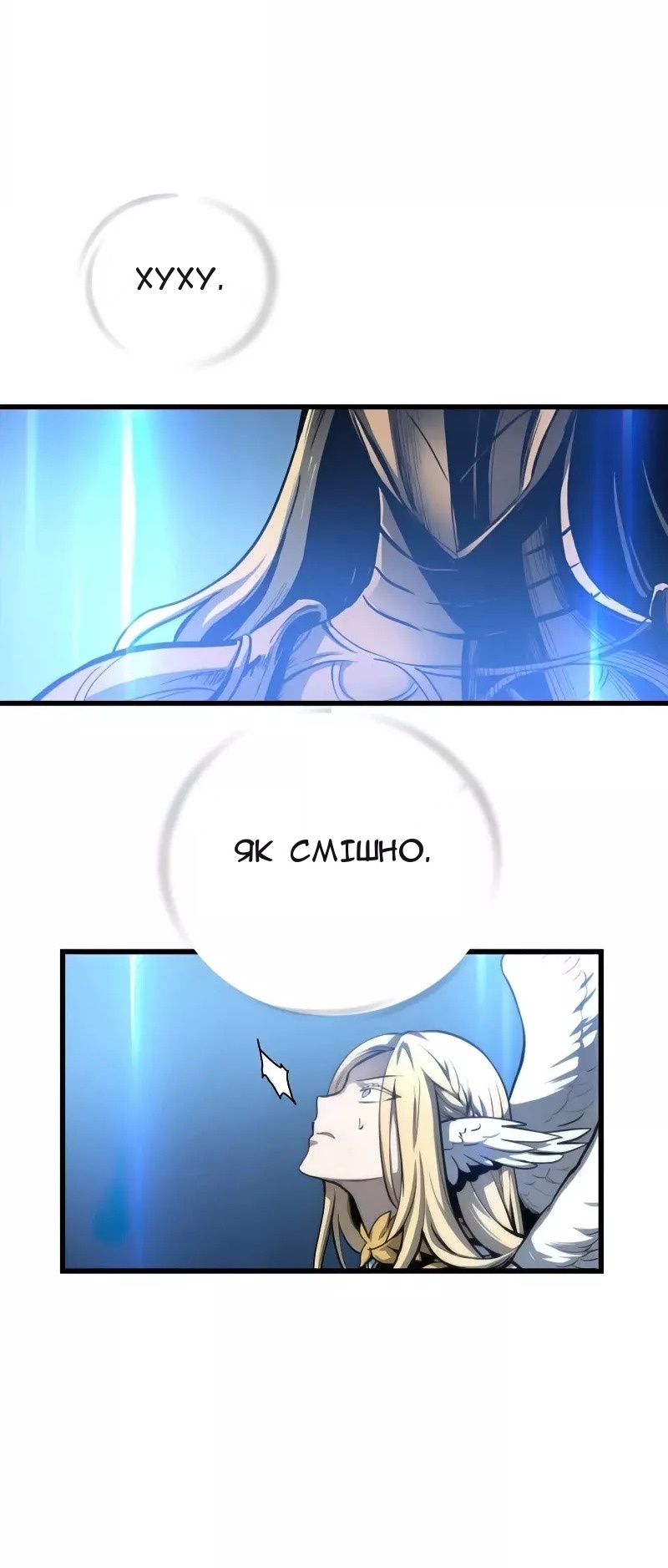 Сторінка 32
