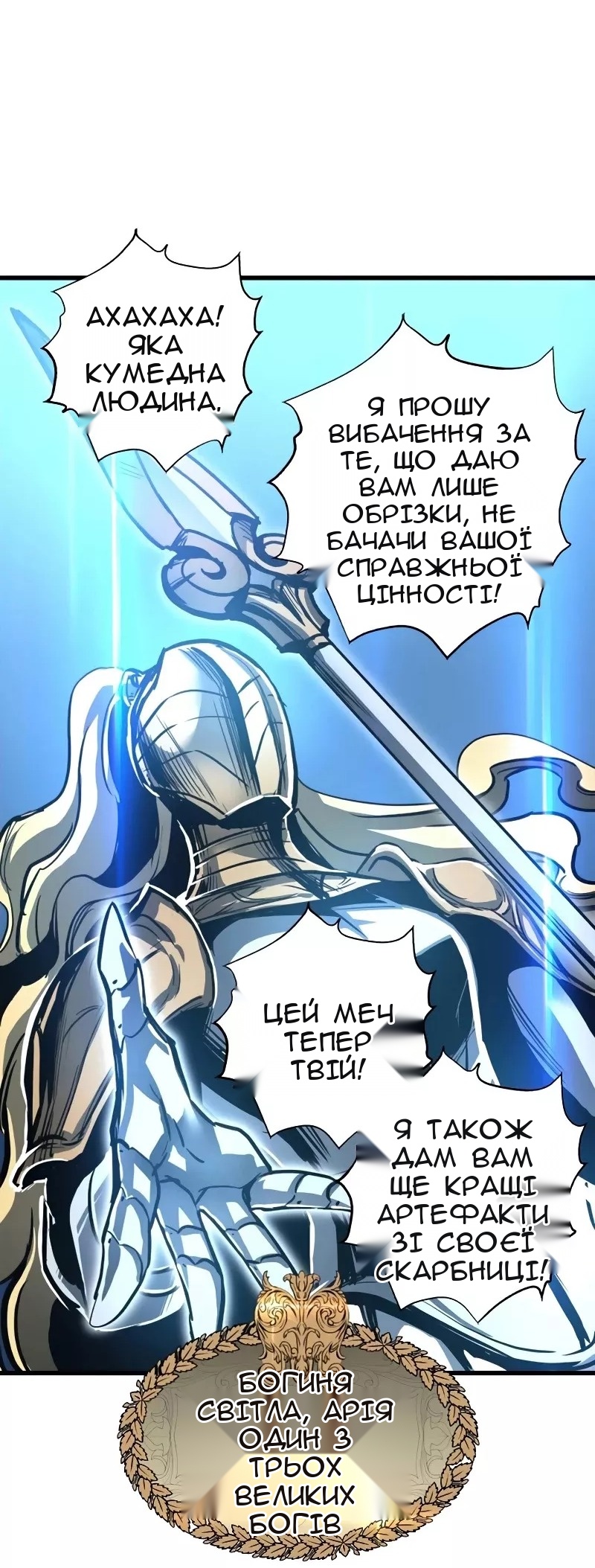 Сторінка 52