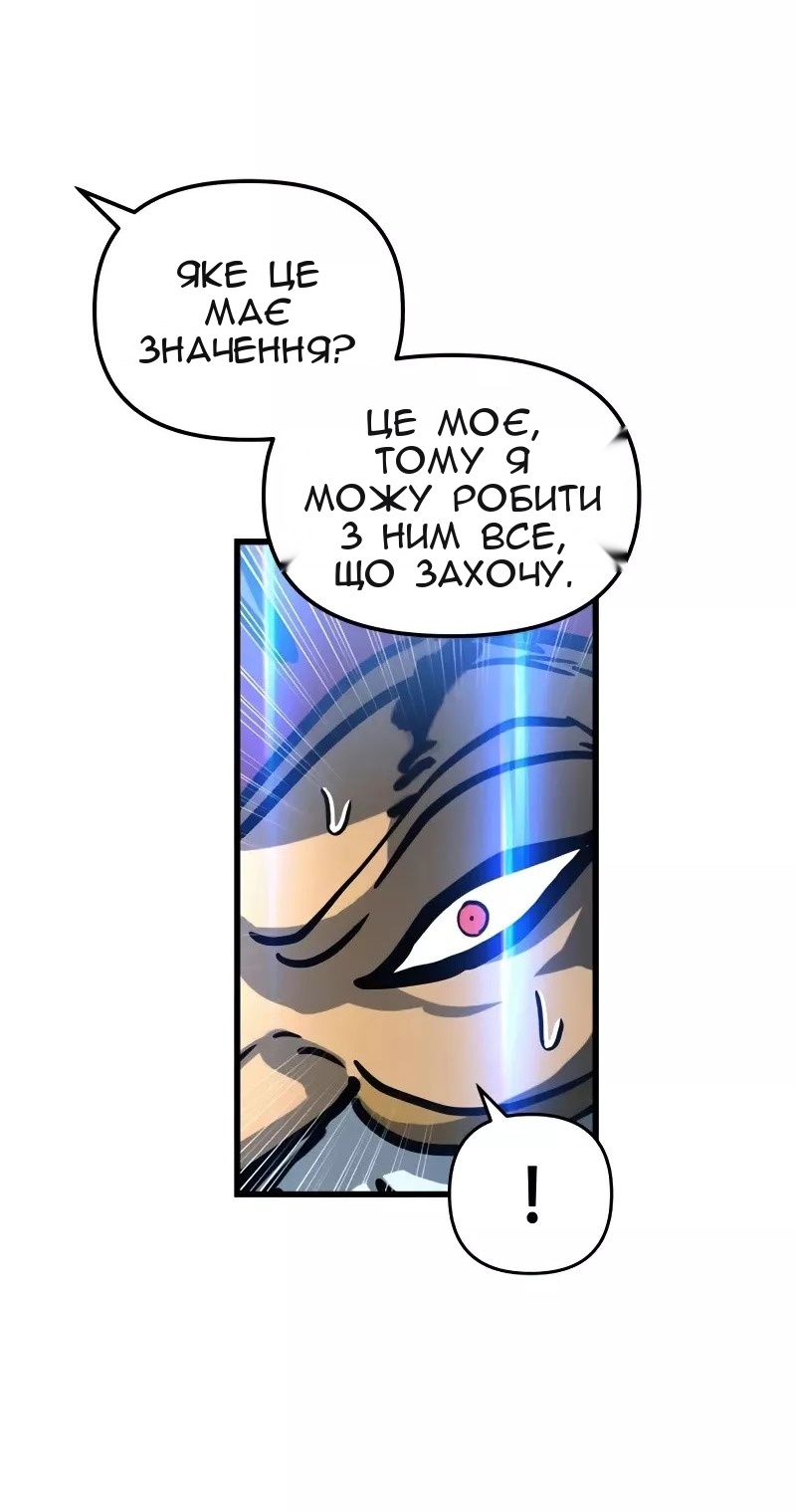 Сторінка 54