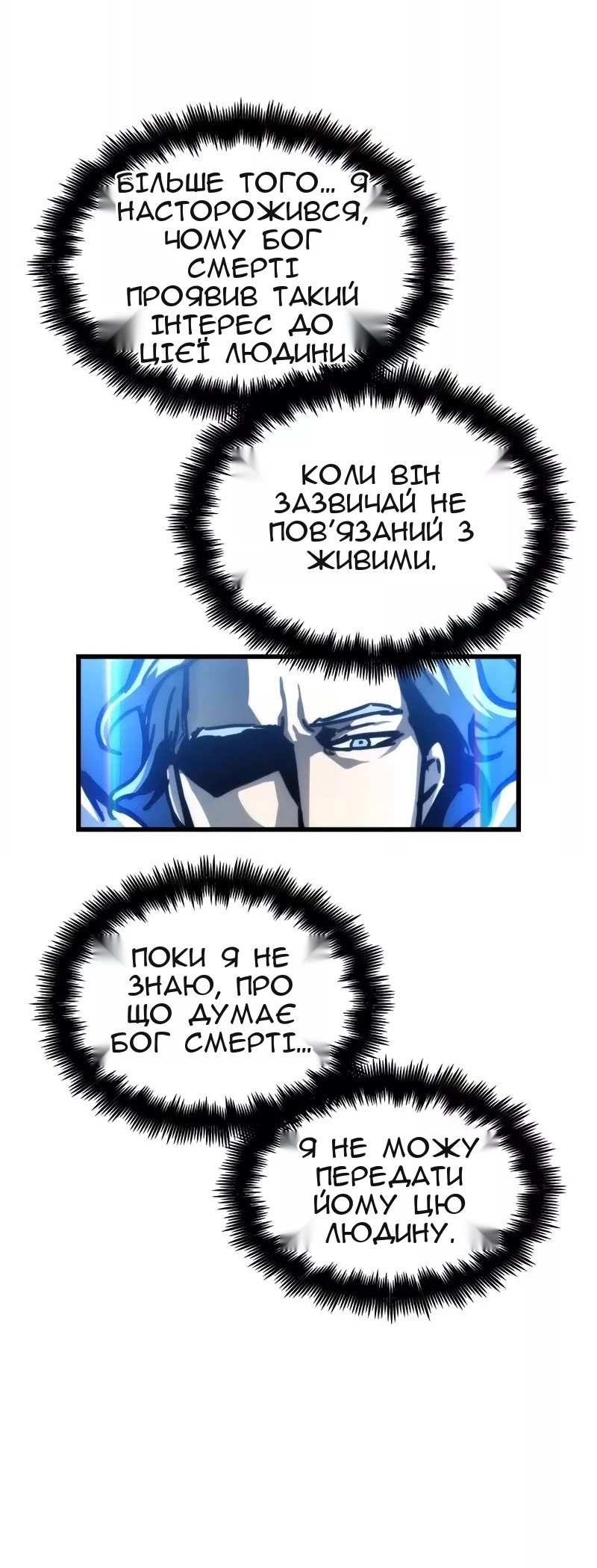 Сторінка 56