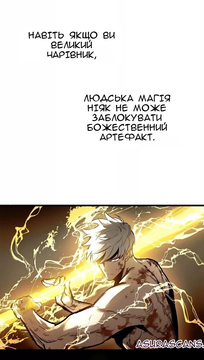 Сторінка 61