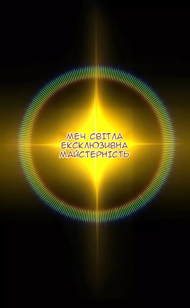 Сторінка 62
