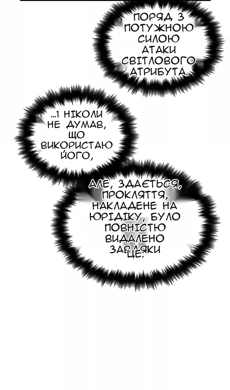 Сторінка 70