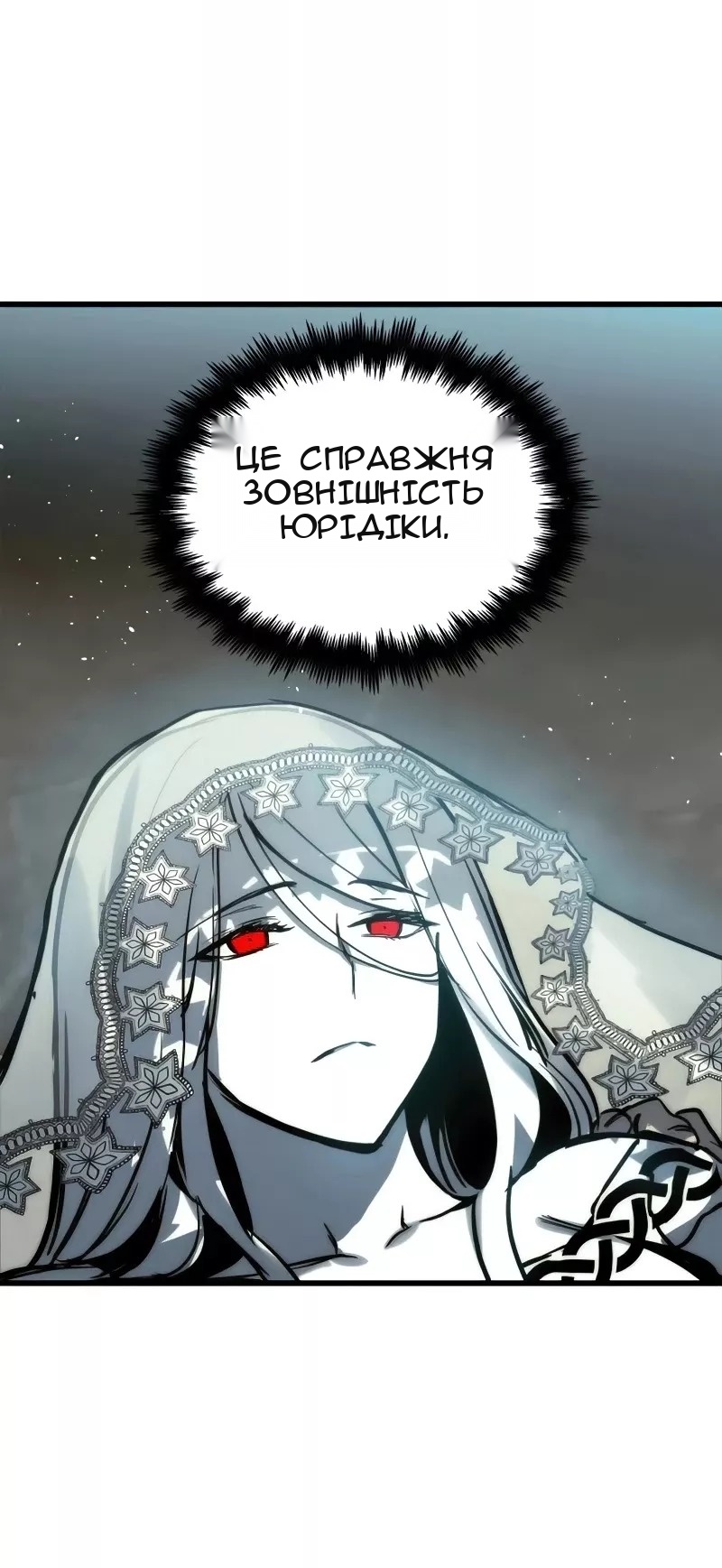 Сторінка 71