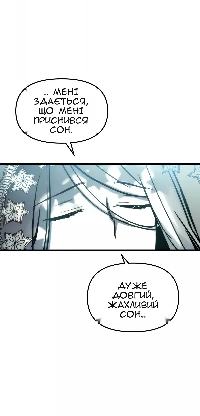 Сторінка 72