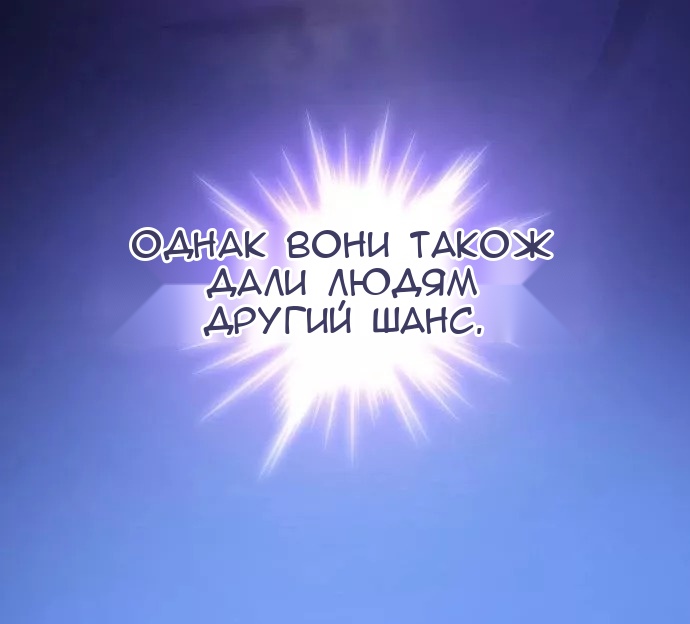 Сторінка 3