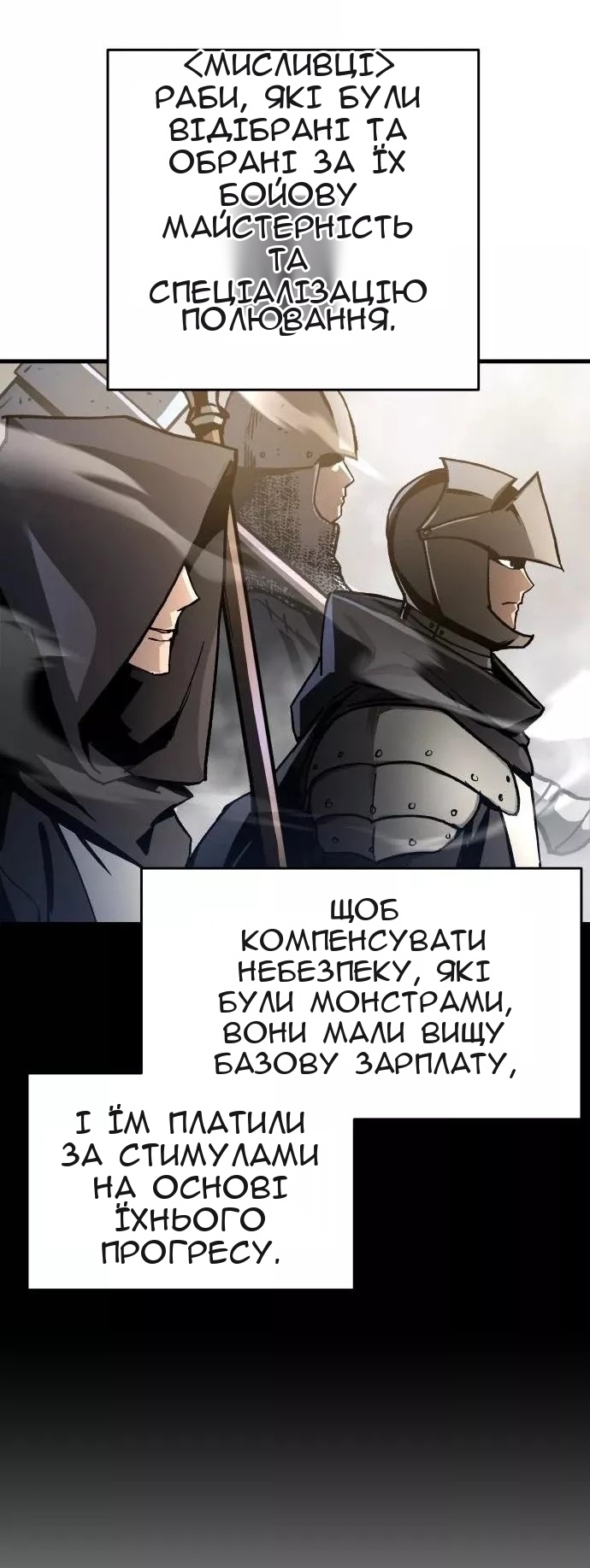 Сторінка 9