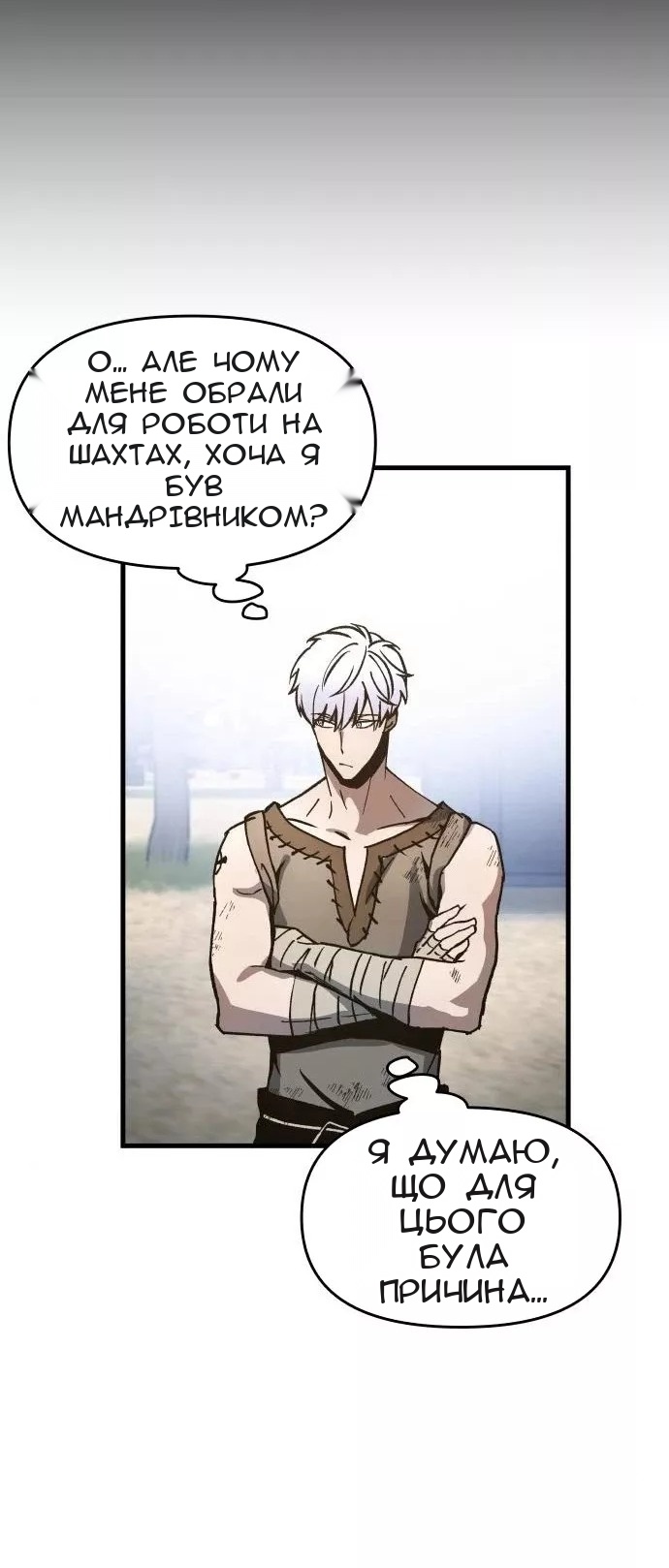 Сторінка 10