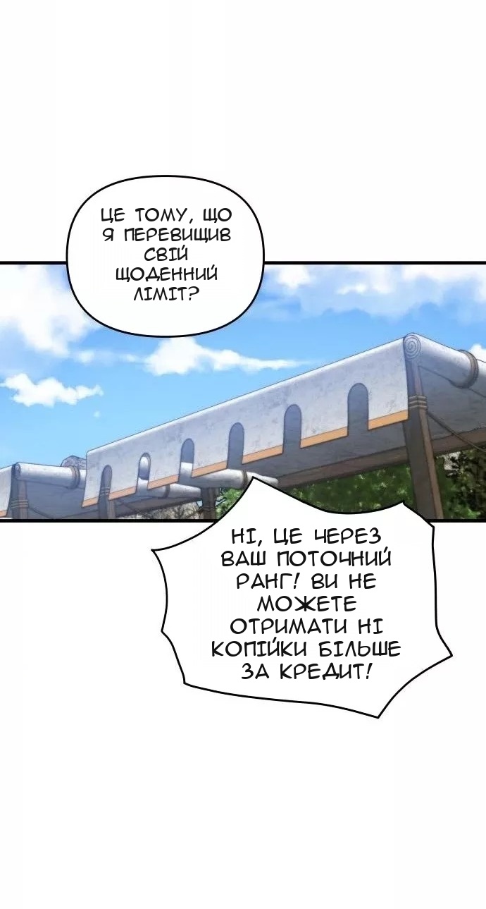 Сторінка 12