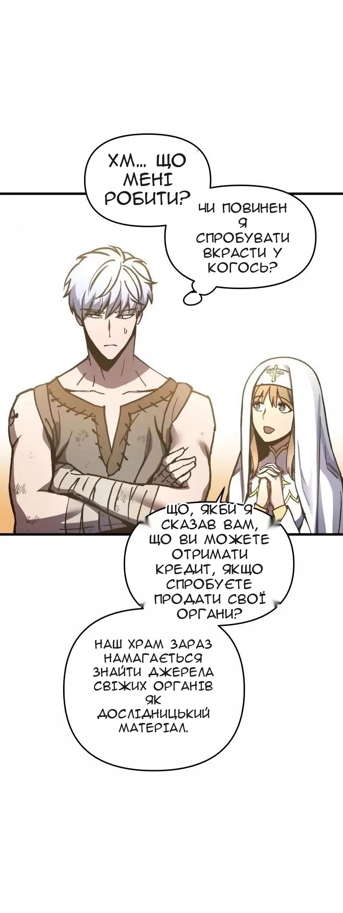 Сторінка 13