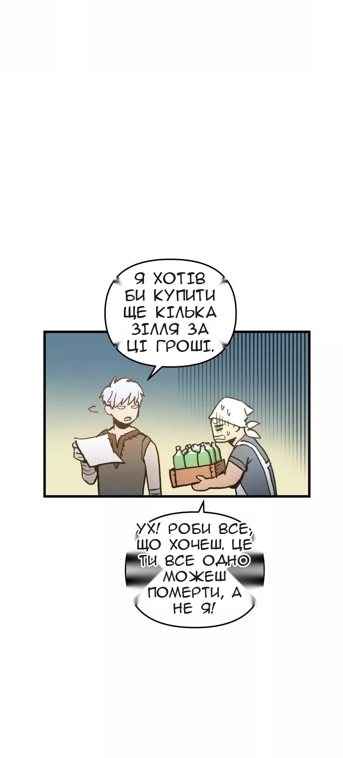 Сторінка 16