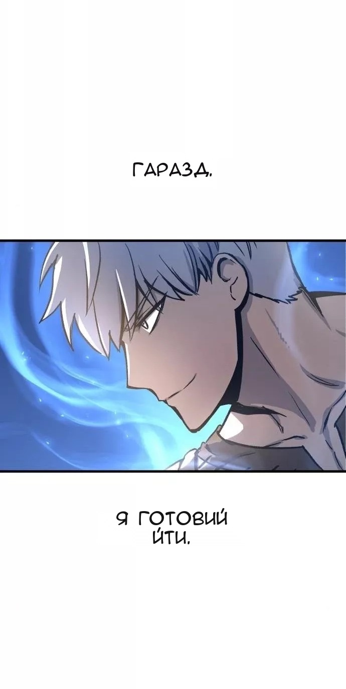 Сторінка 20