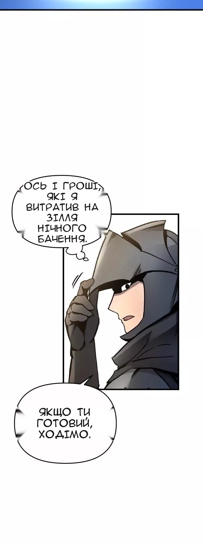 Сторінка 27