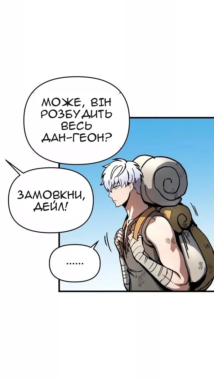 Сторінка 29