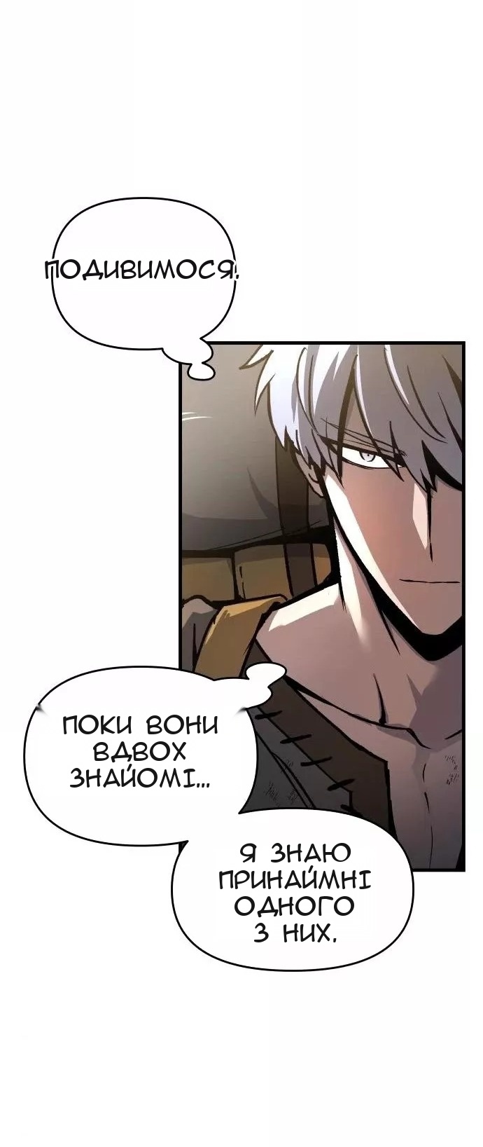 Сторінка 30