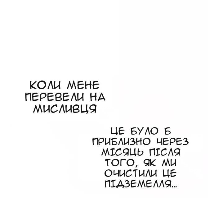 Сторінка 31