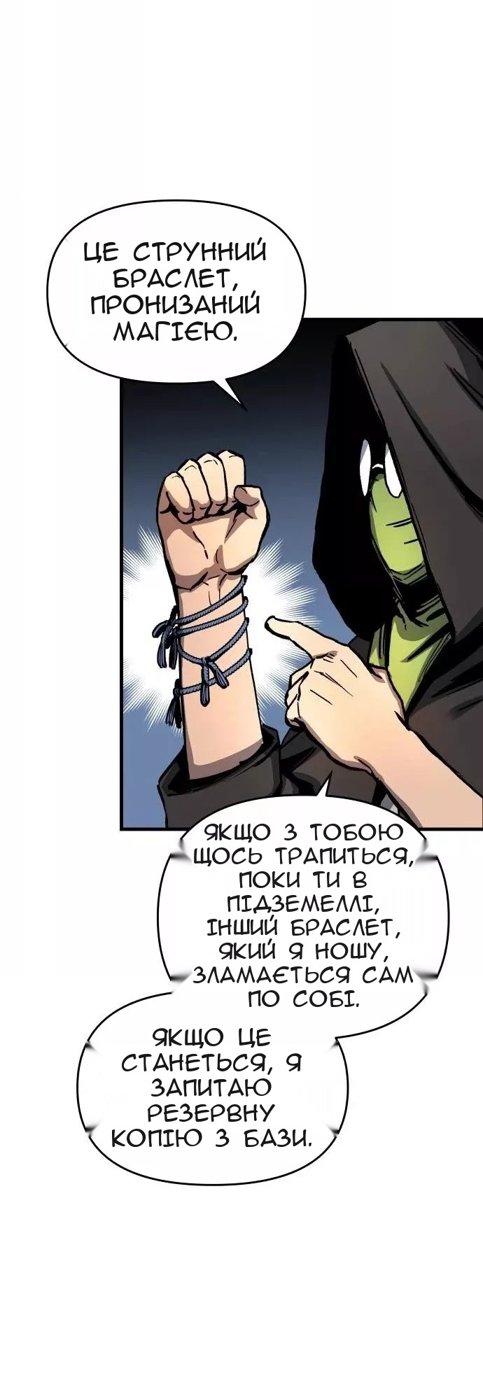 Сторінка 42