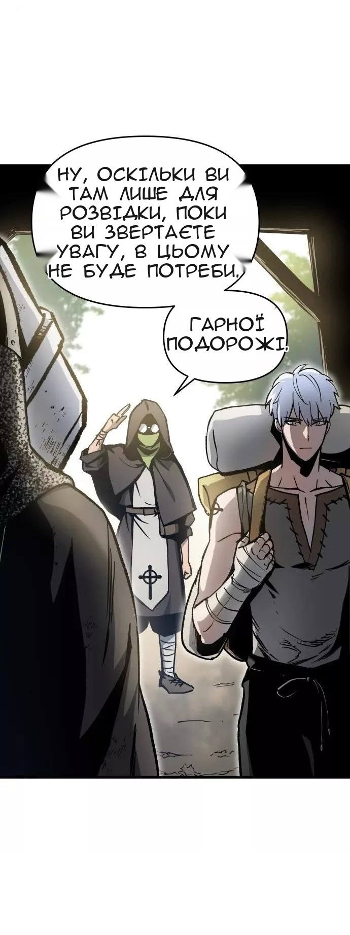 Сторінка 43