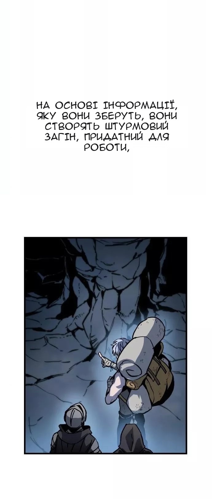 Сторінка 55
