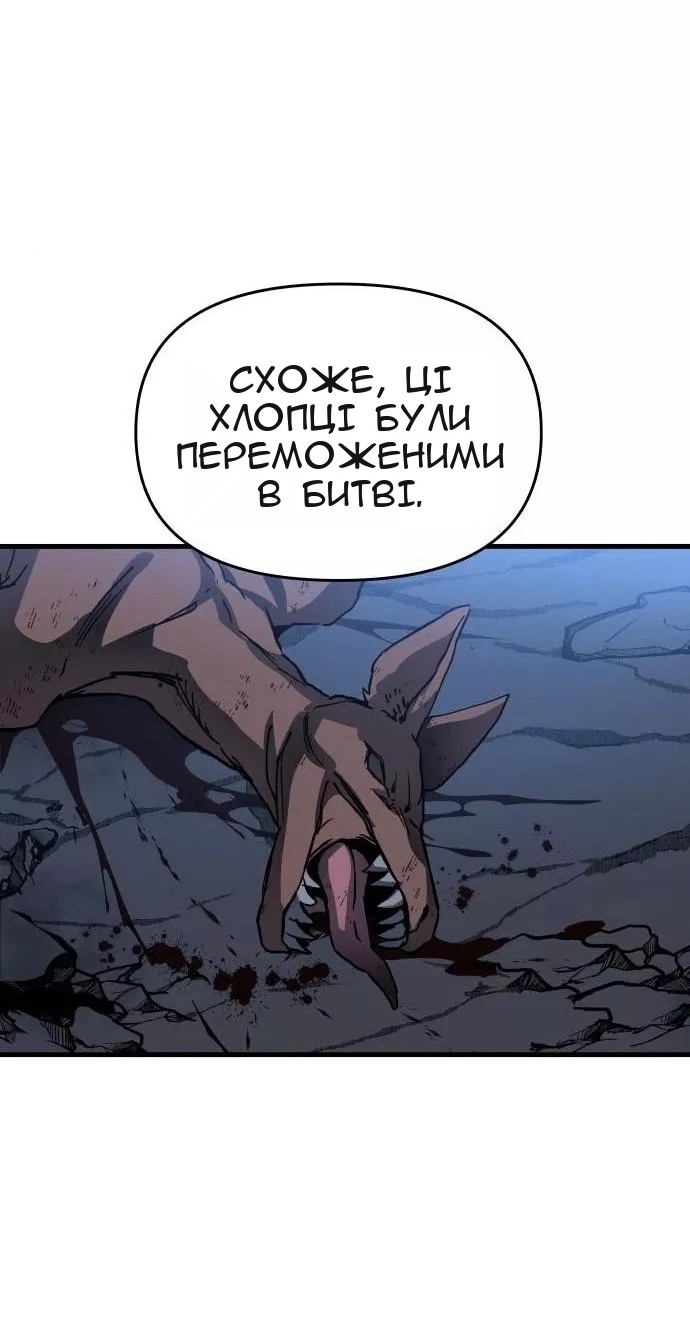 Сторінка 57