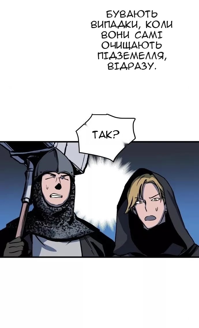 Сторінка 61